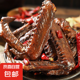 老卤大鸭翅香辣味酱卤鸭翅独立包装开袋即食解馋追剧休闲卤味零食 【老卤大鸭翅】独立包装10袋
