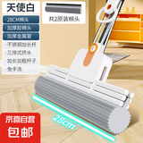2025新款吸水海绵拖把卫生间一拖净懒人家用胶棉拖地扫把拖布墩布 白色28cm三排滚轮拖把+1备用棉头