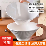 7英寸纯白竖纹斗笠碗家用陶瓷餐具面碗菜碗陶瓷碗 1只纯白7英寸竖纹斗笠碗