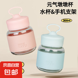 果汁杯杯子榨汁机专用无线便携小型家用果汁 吨吨杯 胖胖杯1个（只是杯子 颜色随机）