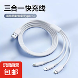 车载充电器超级快充120W点烟器车充转换插头USB接口Type-c充电器 【单独线】一拖三