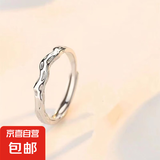 鸟情侣戒指一对男女情侣款小众开口对戒生日礼物 蓝桉树戒指