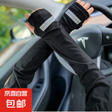冰袖男士防晒袖套夏季户外方紫外线宽松手袖男款开车护臂套袖 黑色【1对】【速干冰袖】