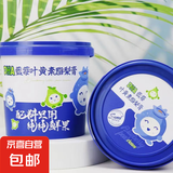 DHA蓝莓叶黄素梨膏无添加冰糖雪梨滋润养护桶装便捷宝宝儿童蓝莓 DHA蓝莓叶黄素梨膏3条（体验装慎买）