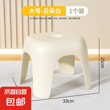 小凳子家用塑料加厚客厅茶几板凳椅子可叠放茶几凳换鞋凳 【云朵白 】成人款1只