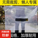 汽车SUV方形水箱防护网防柳絮网防杨絮网挡杨棉防虫网通用网防蚊 白色方形轿车/SUV通用【漏车牌】 110*80