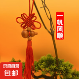 金边中国结真铜五帝钱门对门客厅卧室挂件梅花结十帝钱铜葫芦精刻 中国结【一福葫芦】 1条装