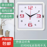 时钟表客厅家用挂钟墙上装饰儿童房卧室长方形石英钟时尚简约挂表 白色