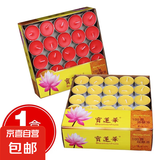 供佛灯8小时无烟酥油灯2小时蜡烛佛前供灯长明灯 温茶蜡烛-2h红色-5个