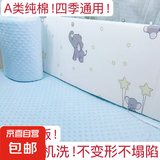 京东快递纯棉婴儿床围新生儿童拼接床品套防撞宝宝床头软包可拆洗 大飞象（升级海绵内胆）双面可用 长200高30cm【一片式】