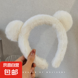 可爱毛绒小熊耳朵头箍发饰女秋冬时尚洗脸发箍敷面膜专用发带头饰 白色