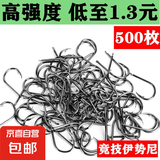 伊势尼鱼钩散装伊豆正品有倒刺鱼钩爆炸钩鲫鱼钩草鲤鱼钩渔具用品 6号 50枚
