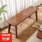 橡胶木实木北欧凳坐垫凳长条凳板凳卧室床尾凳简约家用现代餐桌凳 1米长三色可选