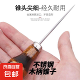 千枚通打孔锥子针木柄锥子工具穿针打孔手工老式针锥锥子针特细针 红木双葫芦-1个装 无规格