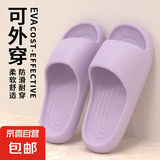 拖鞋女夏季居家拖鞋室内软底浴室洗澡防滑EVA厚底情侣拖鞋外穿 指纹 紫色 38-39 适合37-38脚