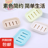 简约双层香皂盒浴室沥水肥皂盒皂托肥皂架双层家用香皂盒 (随机色)皂盒1个