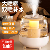 加湿器卧室香薰机空气净化器空气加湿器哈曼卡顿同款造型小夜灯桌面家用加湿器 清新白智能款/4L双喷大雾量/氛围灯