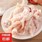 无骨鸡爪生冷冻批发商用生鲜泡椒凤爪新鲜脱骨鸡爪子大号鸡脚去骨 无骨鸡爪500g*5袋