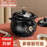 砂锅煲汤家用陶瓷煲耐高温明火燃气灶炖锅汤锅煲仔饭煤气灶专用 保温养生煲 5L