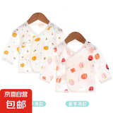 【婴儿春夏半背衣】2件装0-3月初生婴儿a纯棉无骨半背衣春夏款 夏薄款-2件装(小桔子+小草莓) 59