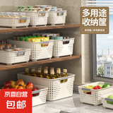 名创优品同款 杂物收纳筐塑料桌面收纳盒厨房橱柜零食玩具整理筐 奶油色矮款中号+矮款大号