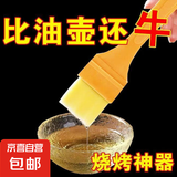 不锈钢烤鱼夹烧烤签子网夹羊肉串烧烤针夹网烧烤鱼网烧烤工具全套 烧烤刷