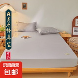 【A类全包床笠】原棉床罩席梦思保护床垫套0.9m1.5m1.8床单防尘 母婴级A类原棉单床笠-素雅灰 180*200cm床笠单件+香包