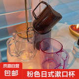 轻奢洗漱杯ins风口杯透明高颜值情侣牙刷杯家用四色多色牙具杯子 ins粉 加厚防摔-1个