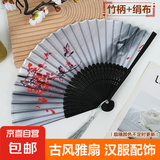 【清凉一夏】折扇中国风扇子布艺扇竹扇舞蹈商务礼品生日礼物 A46唐朝风