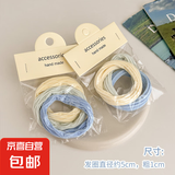 海盐蓝高弹力发圈高马尾发绳扎头发皮筋女头绳耐用不伤发高弹发 海盐蓝发圈混款随机3根