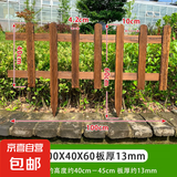 花园菜园防腐木栅栏护栏栏杆围栏小篱笆栏栅围挡花坛围墙户外室外 碳化100x40x60厚约13mm