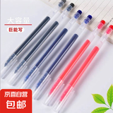 大容量一次性针管0.5中性笔巨能写签字笔学生黑色考试三角形的笔 巨能写中性笔-黑色0.5mm 10支