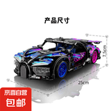兼容乐高1:18袋装回力积木车 绿牛赛博儿童益智拼装积木模型礼物 1:18回力车布加迪威龙赛博袋装