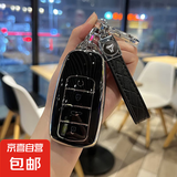 奇瑞瑞虎9钥匙套8pro探索06扣7艾瑞泽8plus欧萌达5七八九男锁匙包 C款【黑色】+菱格绳扣