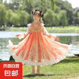 2025春秋款长袖新款中国风唐装夏季古装裙子儿童古风 【春暖花开】长袖款 130