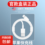 适用于苹果充电器iPhone11/12数据线6/5s/7/6s/8plus快充手机充电线SE/iPhone13/XR加长xrs闪充线 ios【USB接口快充线】两条装 1m