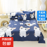 床单单件夏季被单学生宿舍单人儿童1.5m新款水洗棉被单三件套双人 可爱喵蓝 120x220cm【适合0.9m床】【床单】
