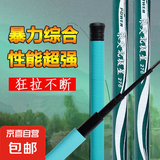 鱼竿浪尖北极星手竿超轻超硬鱼杆垂钓鲫鱼竿短节溪流竿特价鱼竿 4.5m （实际长度3.65米）