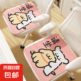 卡通线条小狗冰丝坐垫夏天久坐办公室屁垫耐脏好打理防滑椅子座垫 请坐（两只小狗粉底） 40*40cm（冰丝坐垫）