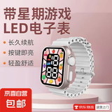 人气爆款彩屏智能手表初高中学生韩版时尚科技感炫酷按键森系运动时间电子手表男女款 彩屏金框白【时间日期闹钟游戏】