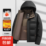 石墨烯棉服男士棉衣加厚保暖冬季休闲大码防风外套面包服带帽子 2858黑色 4XL【体重160-180斤】