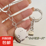 【网红爆款】小红书同款团子小幽灵情侣钥匙扣挂件可爱闺蜜配饰 大+小团子钥匙圈【情侣款】