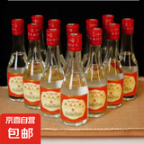 山西杏花村产地红盖正宗粮食酒清香型白酒光瓶 42度225mL12瓶