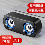 音响电脑音箱有线迷你小音响多媒体笔记本电脑桌面家用台式机小型USB高音质有源低音炮2.0喇叭 标准版黑蓝