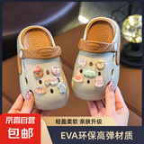 EVA夏季新款双色可爱卡通男童女童洞洞鞋防滑耐磨透气居家洞洞鞋 卡其【水晶】 30 内长19cm