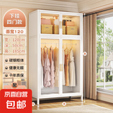 钢制简易组装衣柜卧室家用出租房经济型衣帽间铁艺衣橱收纳挂衣柜 1200宽对开衣柜4门上小下大-白色