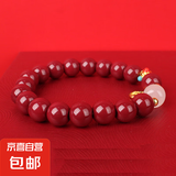 【红运来系列】本命年吉祥件好运仿朱砂手串送女友情侣款生日礼物