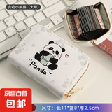 可爱帕恰狗卡通卡包女款小众大容量多卡位便携小巧驾驶证件零钱包 贪吃小熊猫【18卡位+2证件位】