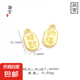 沙金diy串珠福袋大吉暴富貔貅招财猫元宝鱼纳福手链散珠配件饰品 招财纳福【1个装】