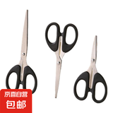 剪刀家用办公用小型便携式剪子儿童diy手工剪快递剪钓鱼剪刀14cm 升级不锈钢剪刀黑色中号【2把】